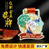The medal design includes marathon running MEDALS, sports event MEDALS, honor and commemorative metal MEDALS Application Scenario